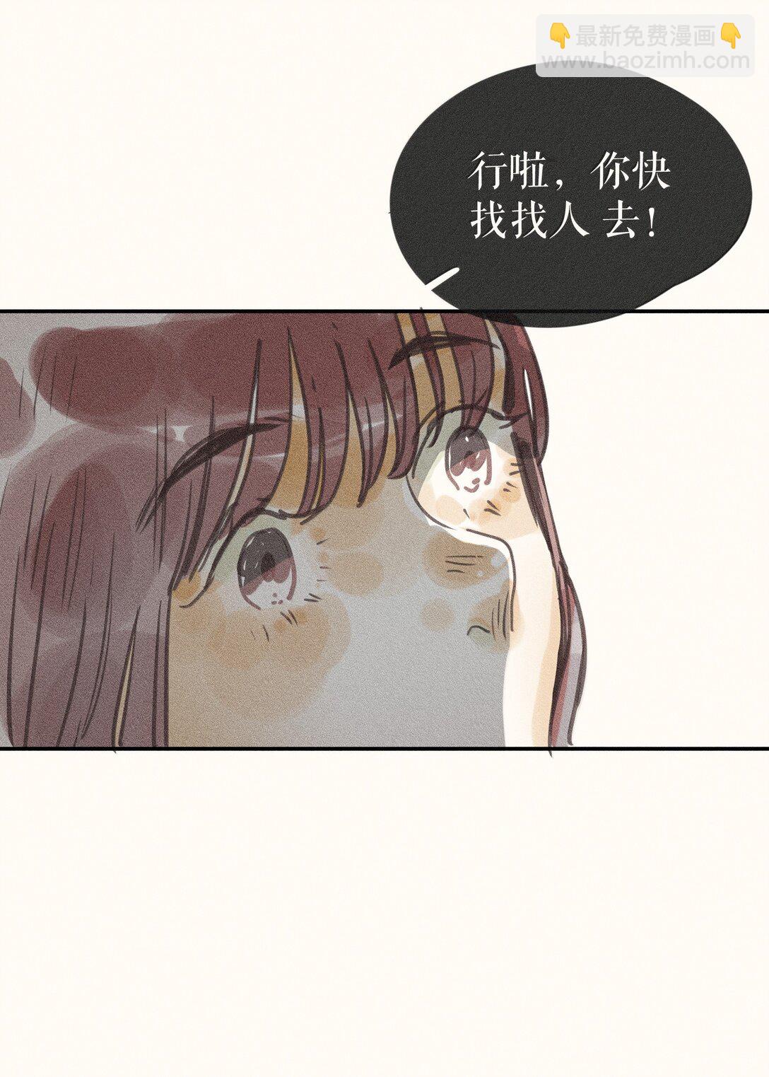 87 第八十七话-第92话