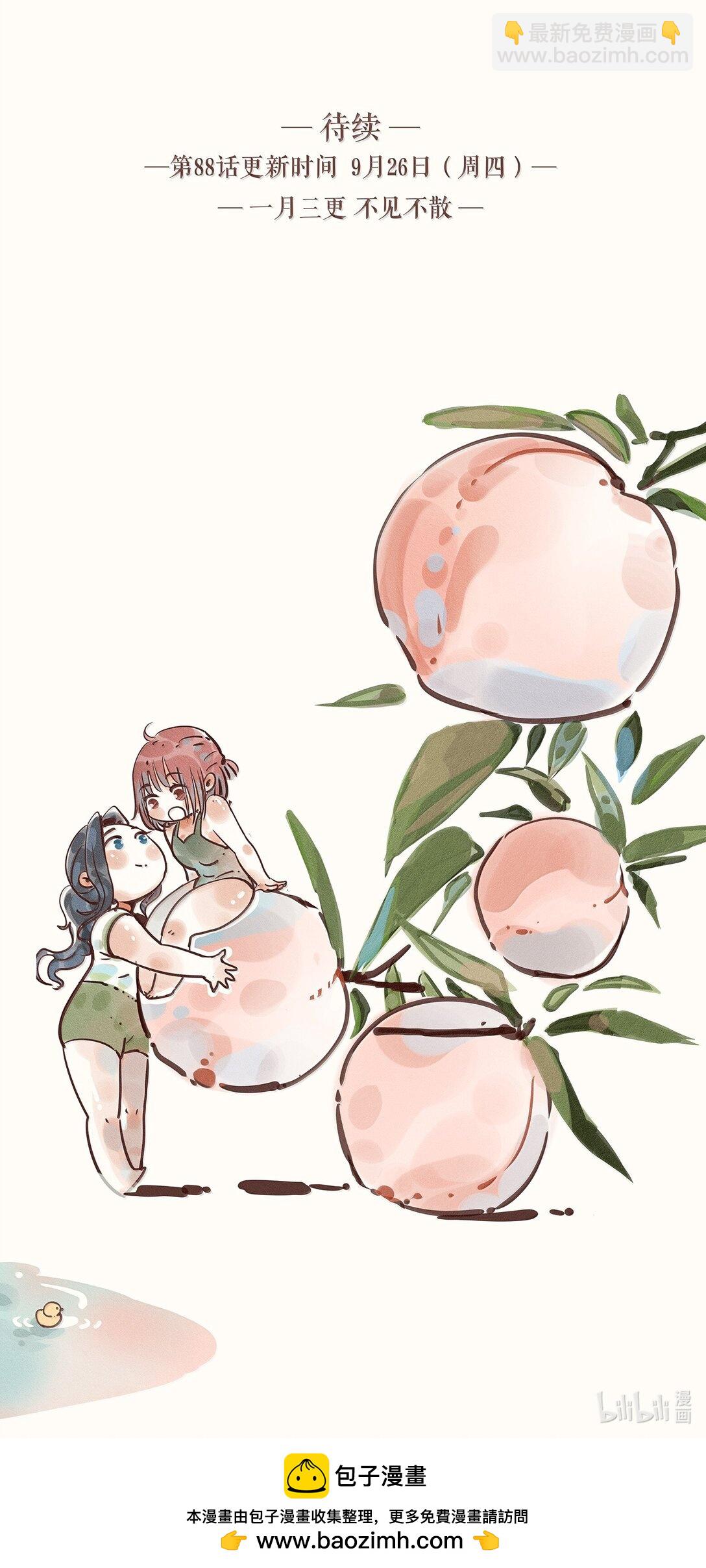 87 第八十七话-第92话