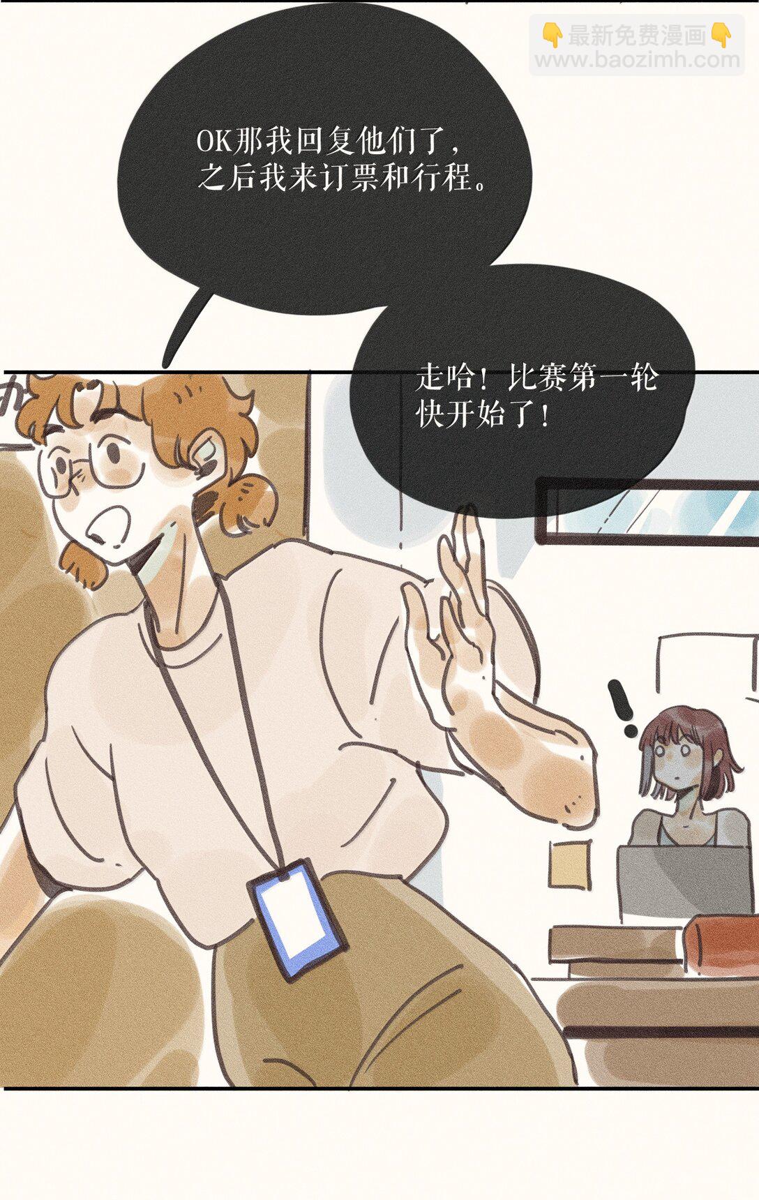 87 第八十七话-第92话