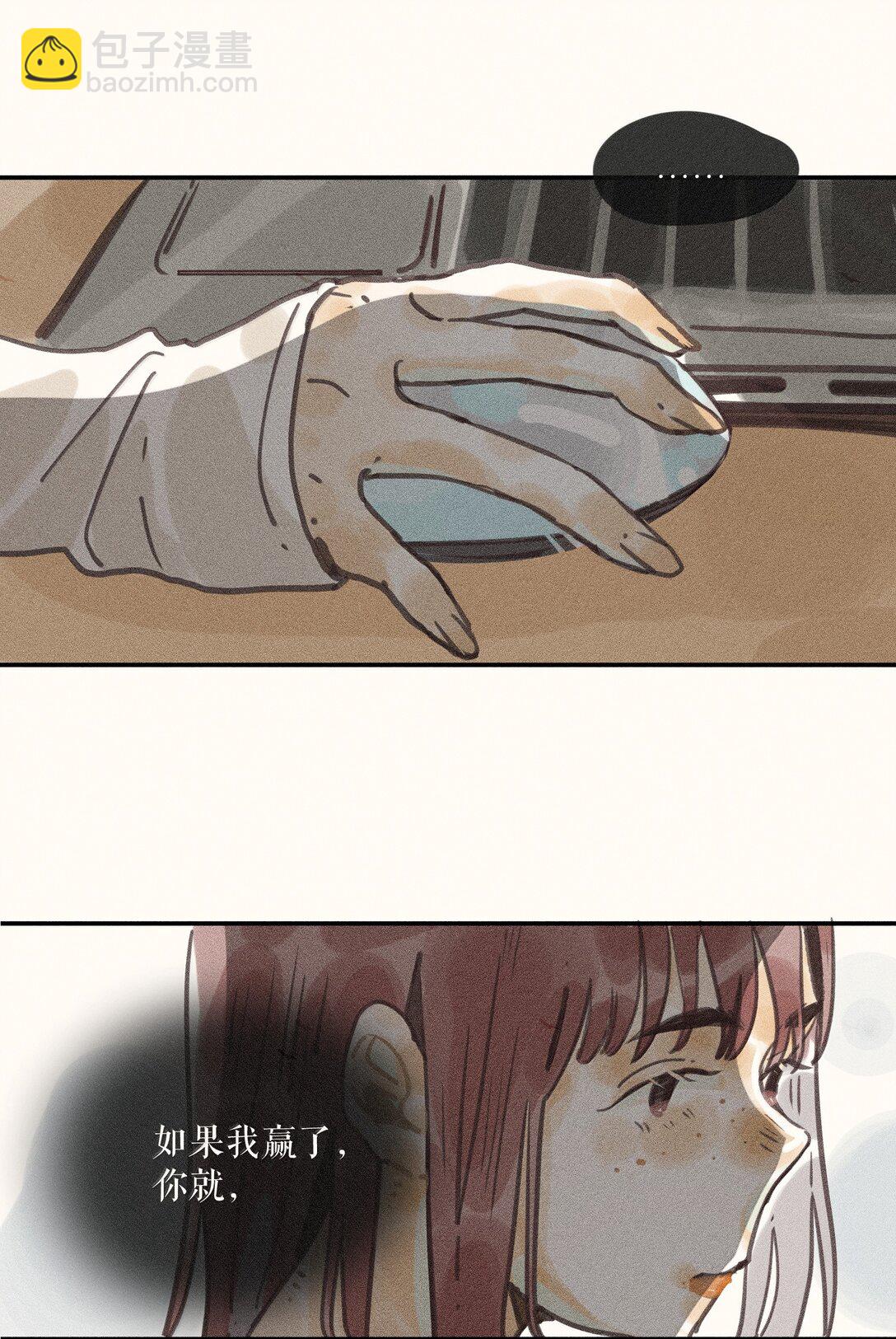 87 第八十七话-第92话