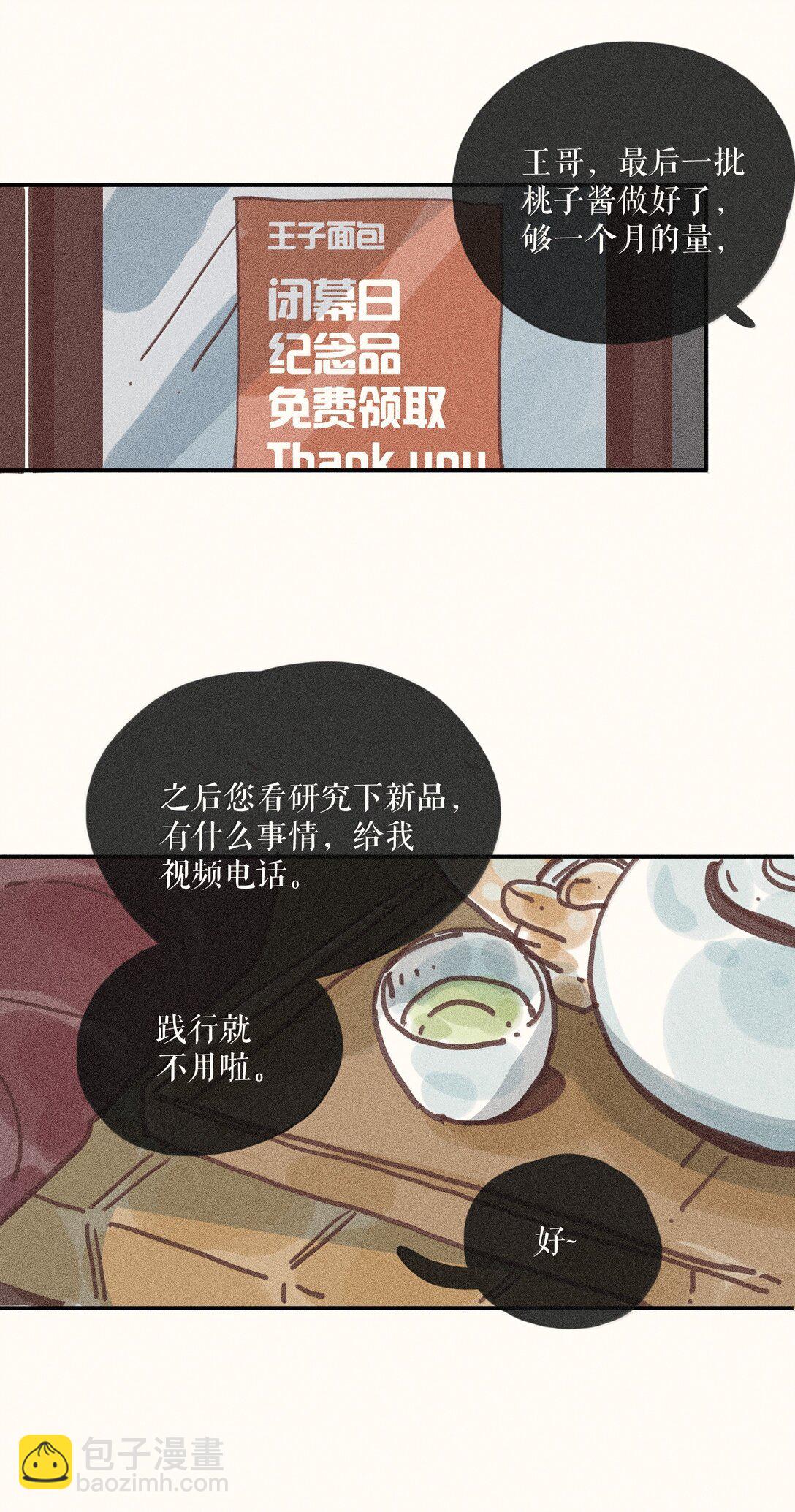 89 第八十九话-第94话