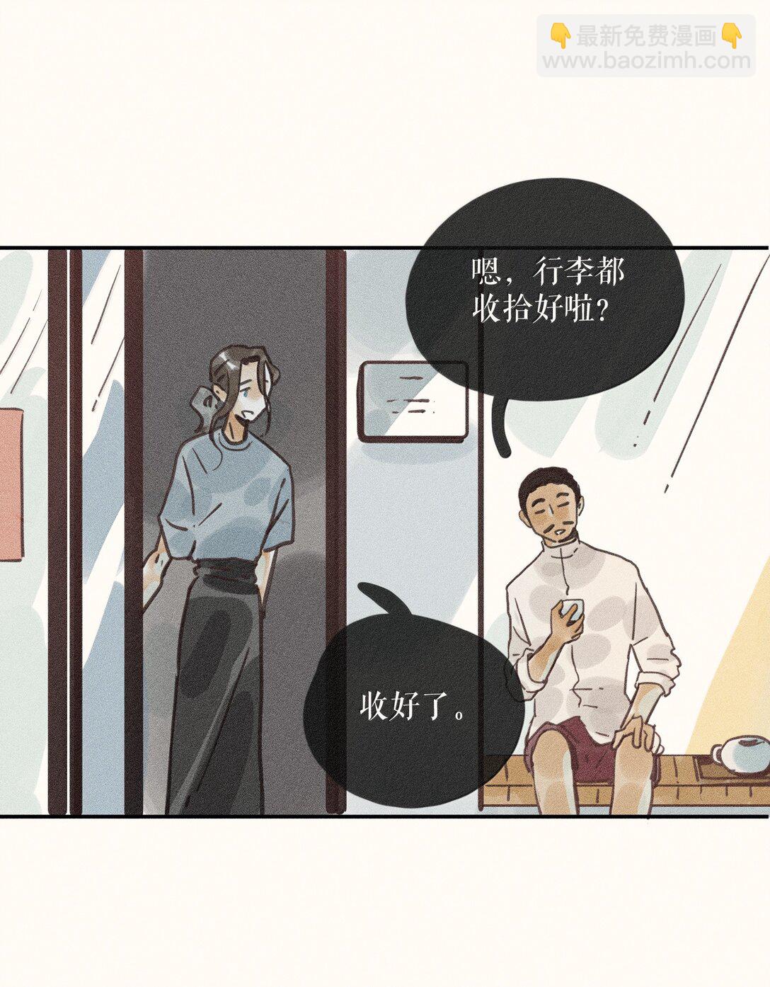 89 第八十九话-第94话