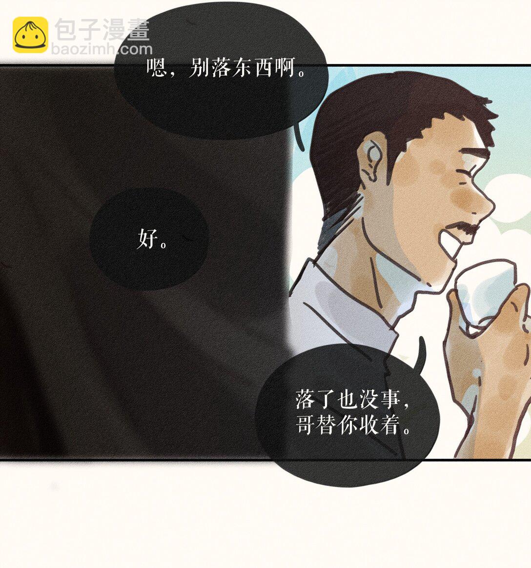 89 第八十九话-第94话