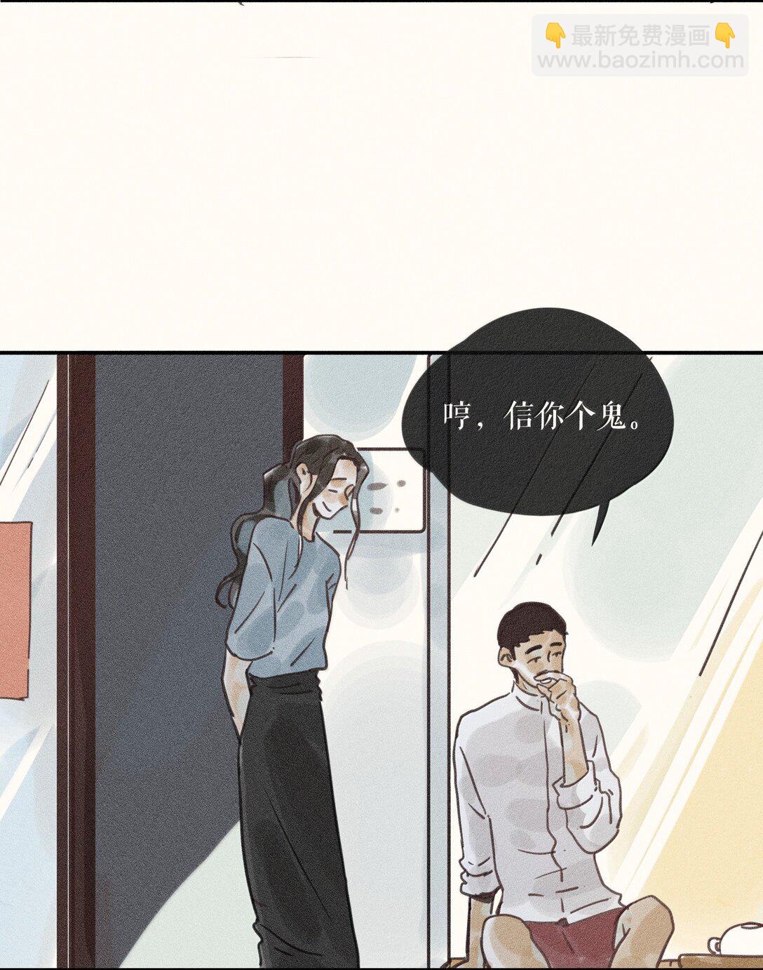 89 第八十九话-第94话