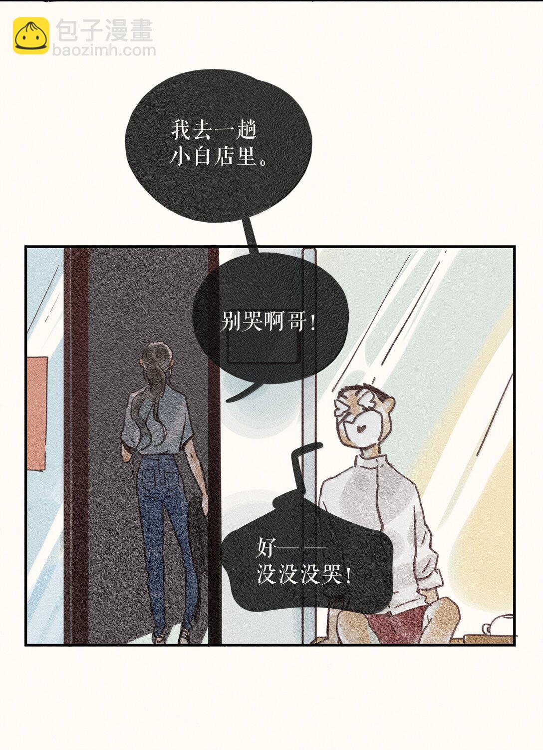 89 第八十九话-第94话