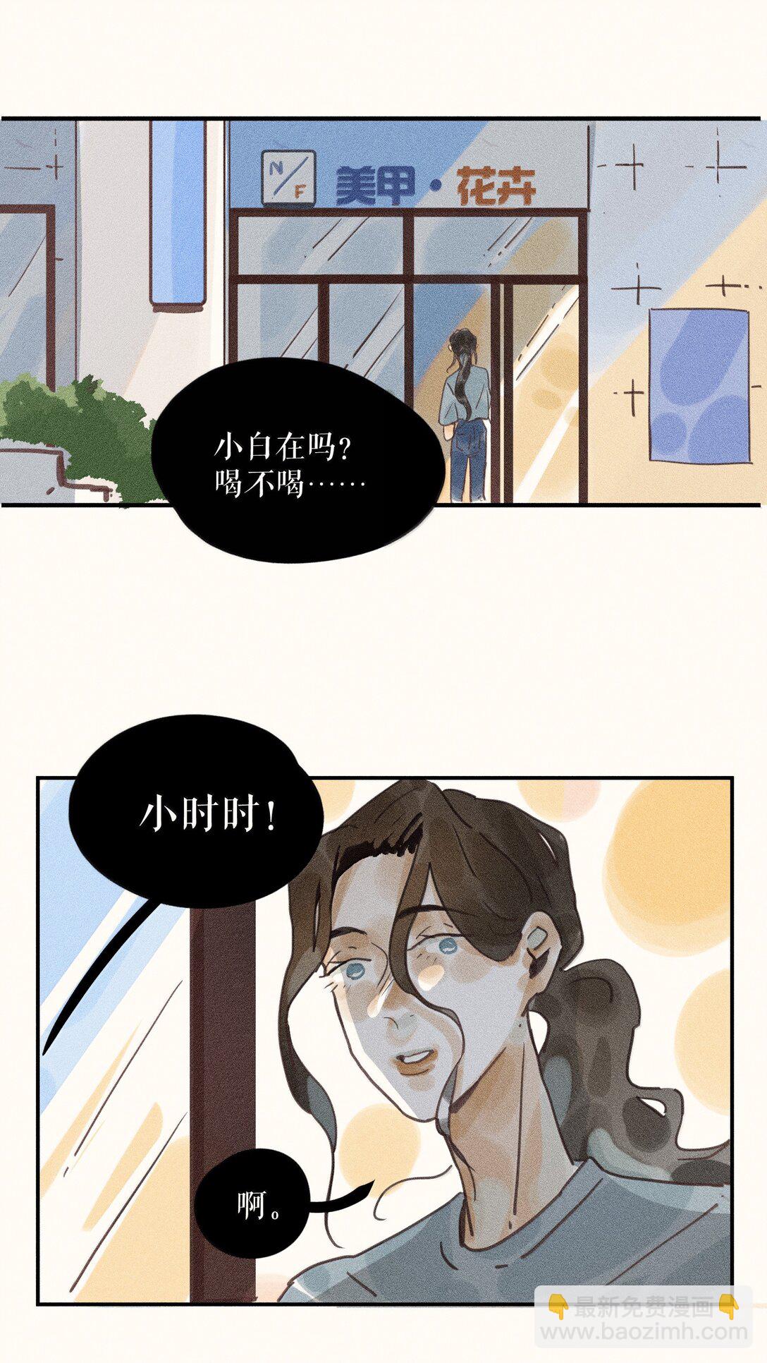 89 第八十九话-第94话