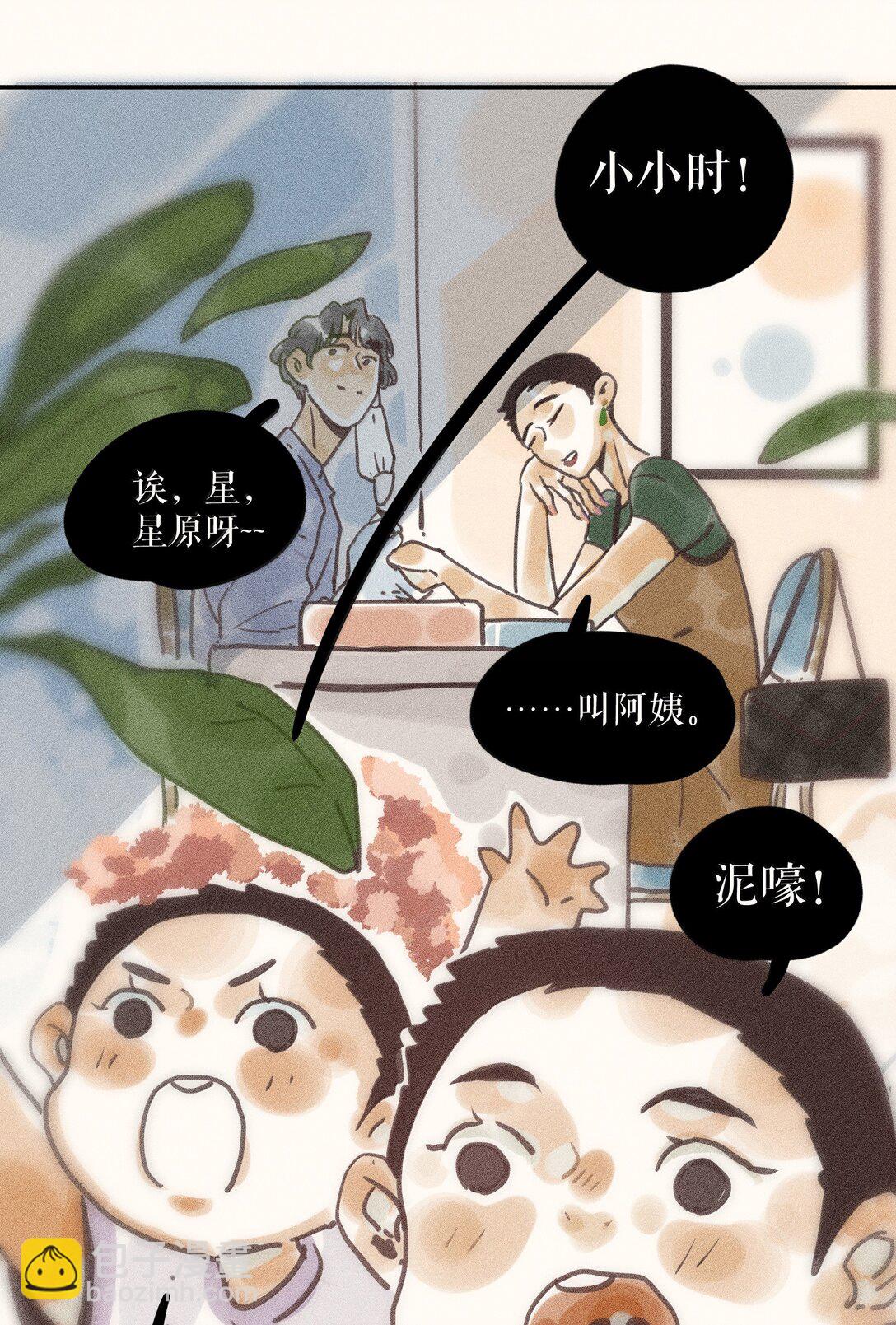 89 第八十九话-第94话