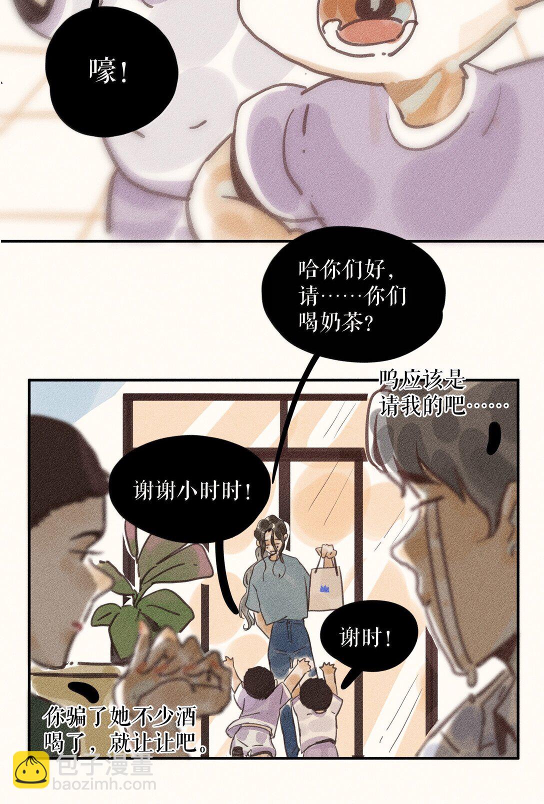 89 第八十九话-第94话