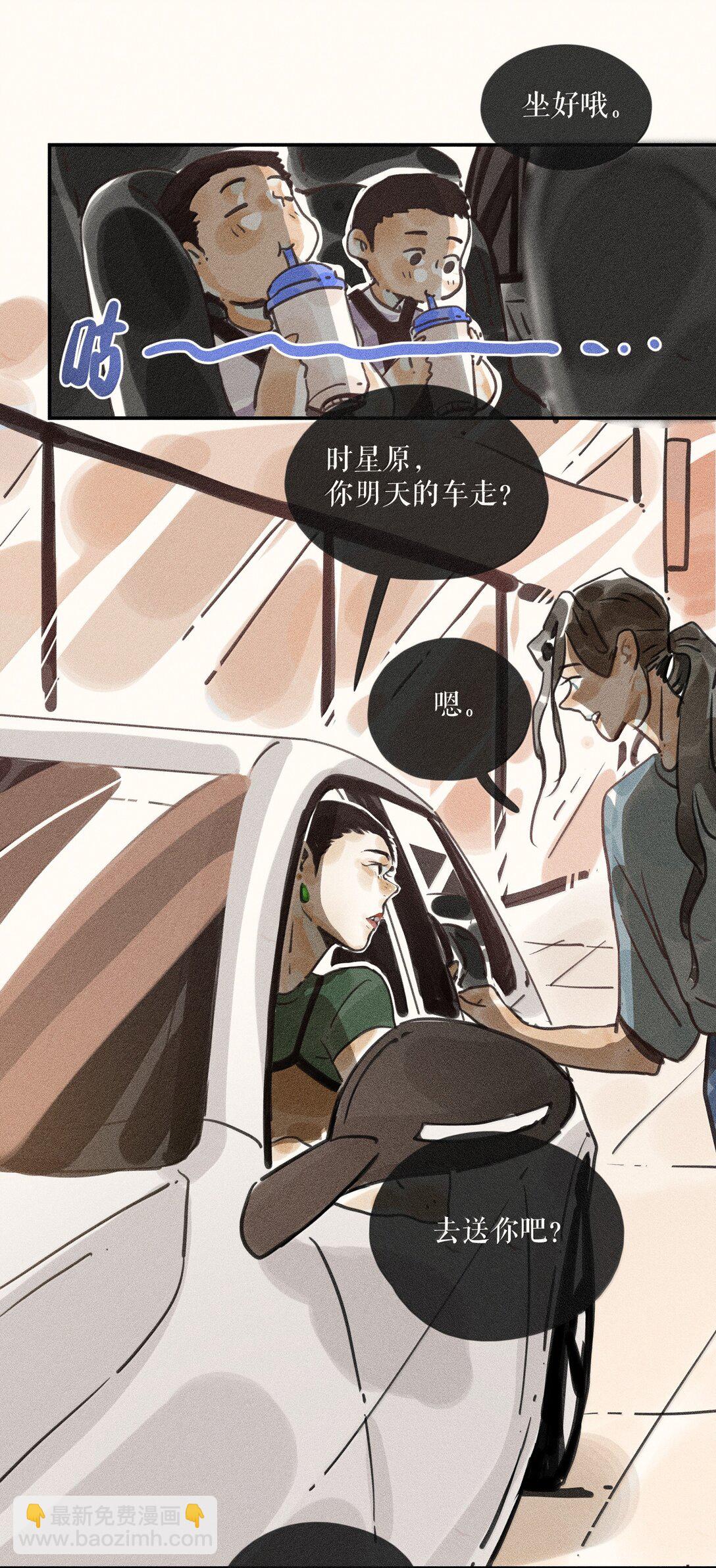 89 第八十九话-第94话