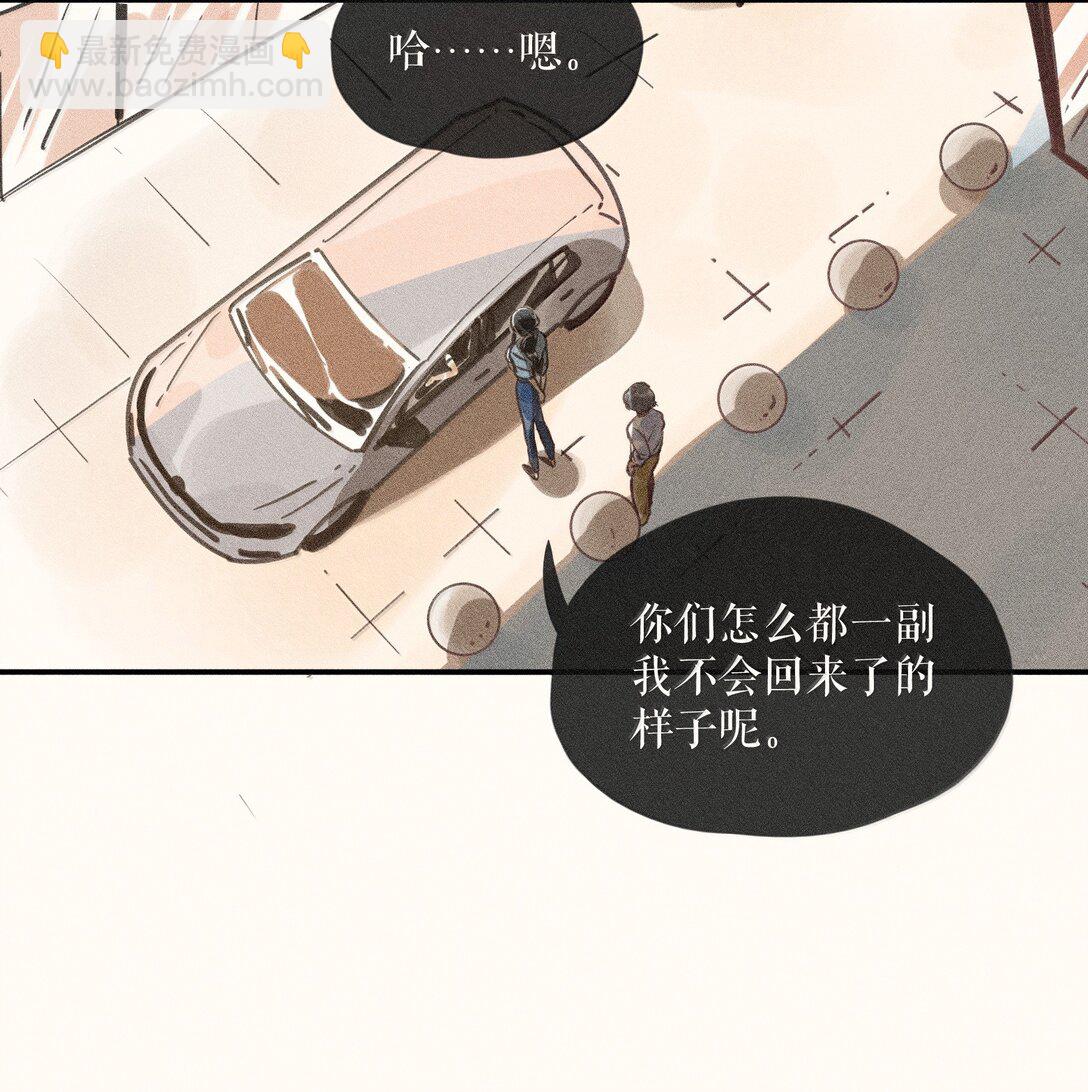 89 第八十九话-第94话