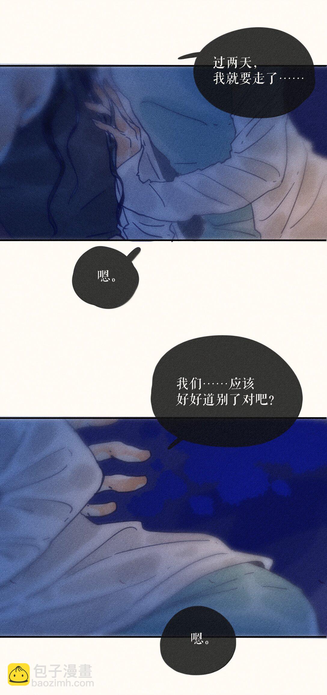 89 第八十九话-第94话