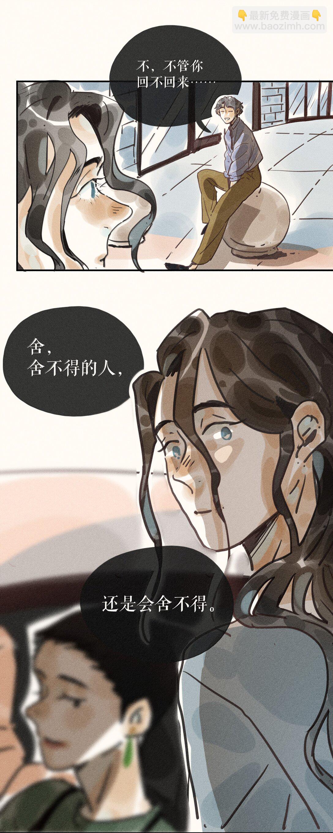 89 第八十九话-第94话