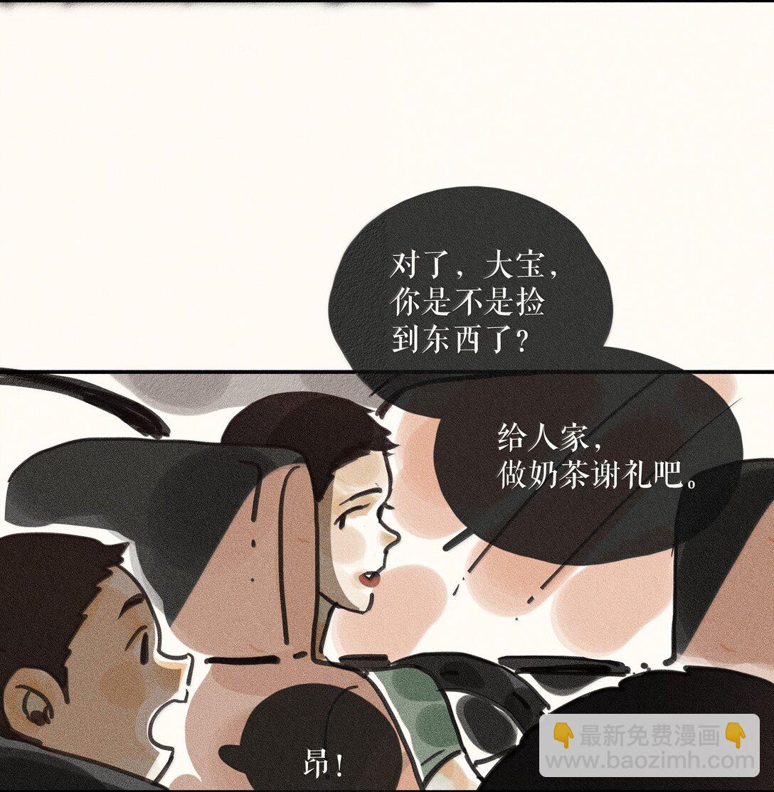 89 第八十九话-第94话