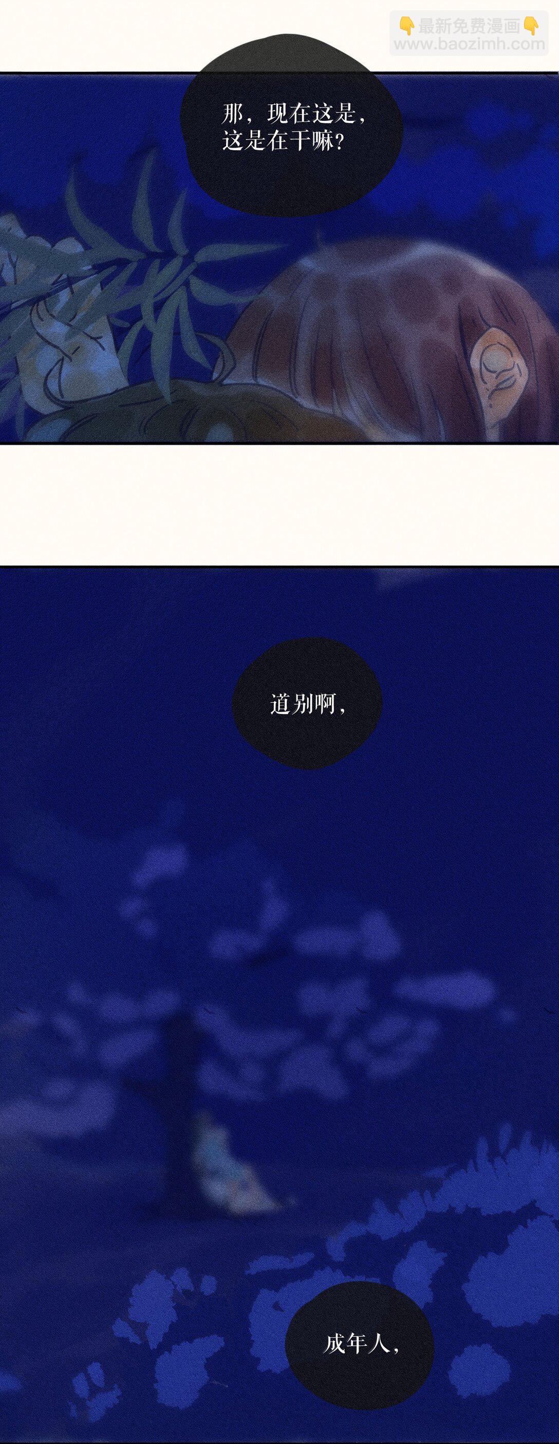 89 第八十九话-第94话