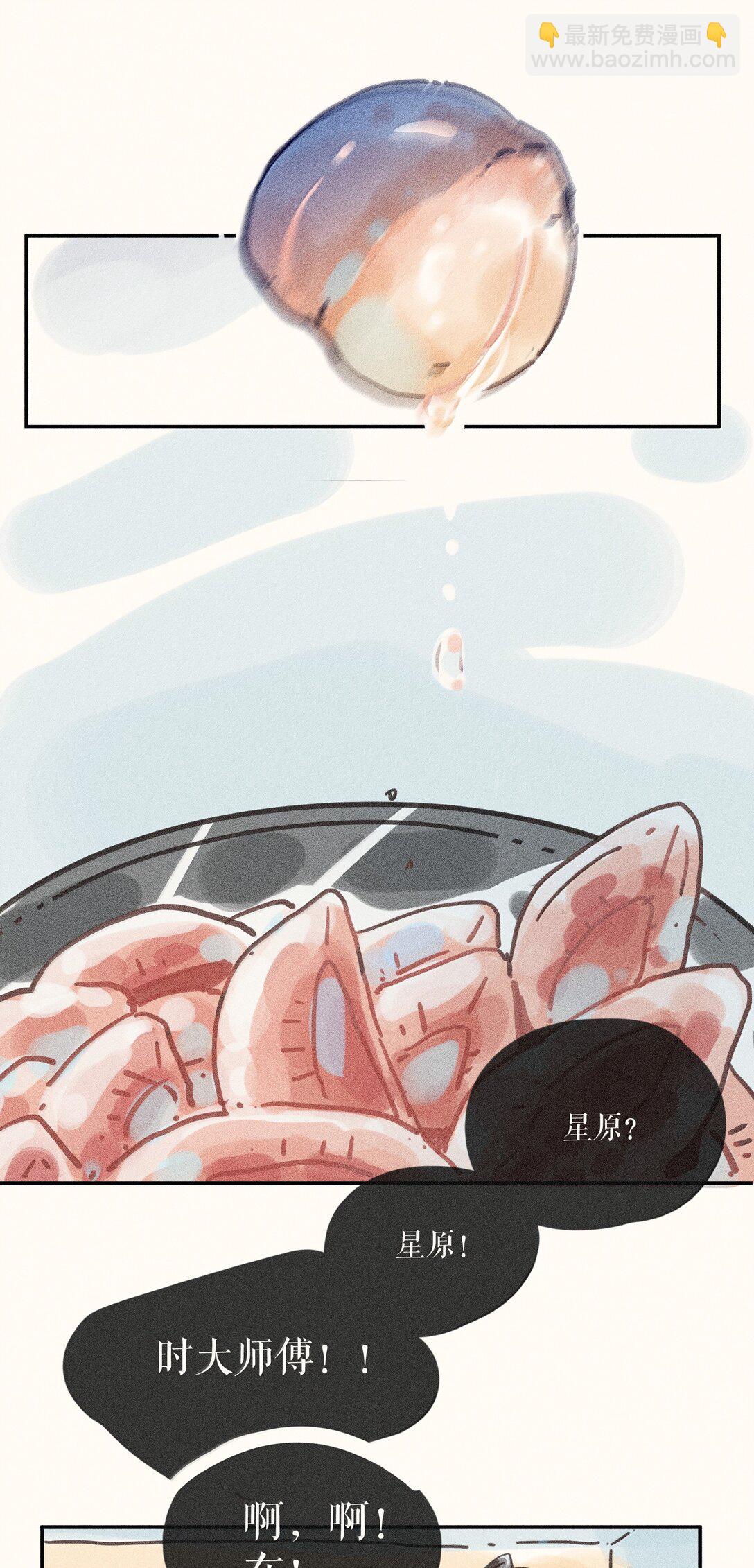 89 第八十九话-第94话