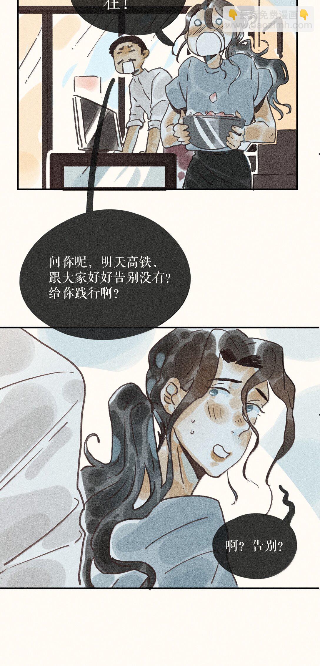 89 第八十九话-第94话