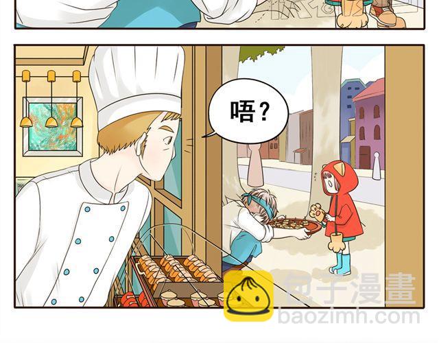 第2话 第一位客人-第2话