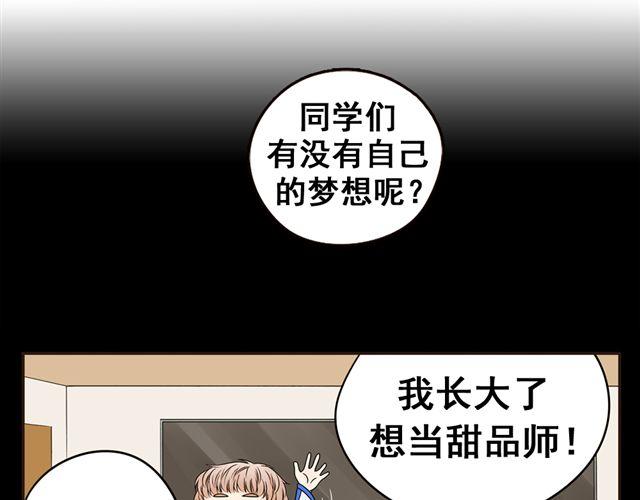 第2话 第一位客人-第2话