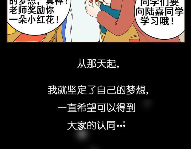 第2话 第一位客人-第2话