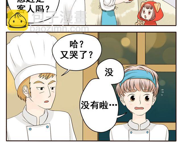 第2话 第一位客人-第2话