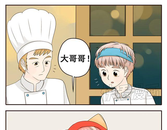 第2话 第一位客人-第2话