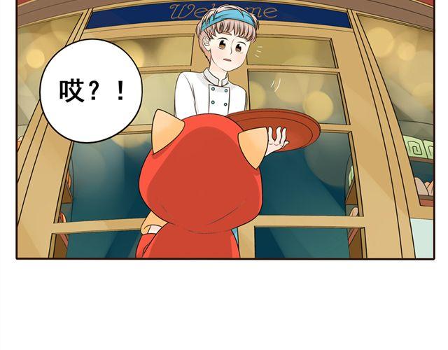 第2话 第一位客人-第2话