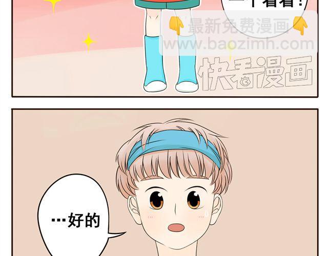 第2话 第一位客人-第2话