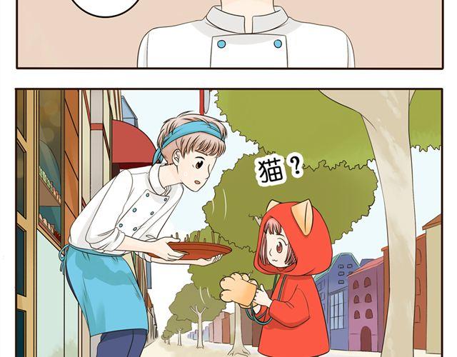 第2话 第一位客人-第2话