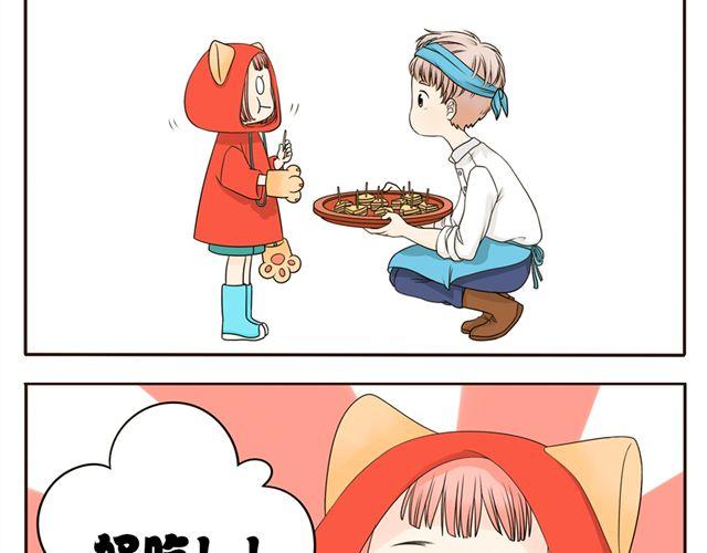 第2话 第一位客人-第2话