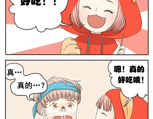 第2话 第一位客人-第2话