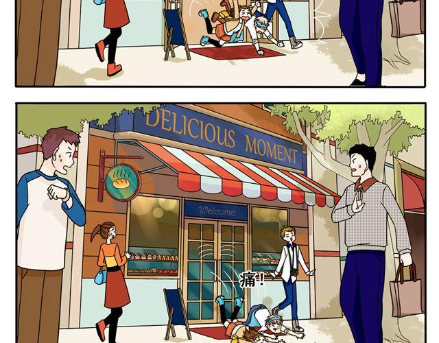 第12话.不就是那个混蛋吗！-第12话