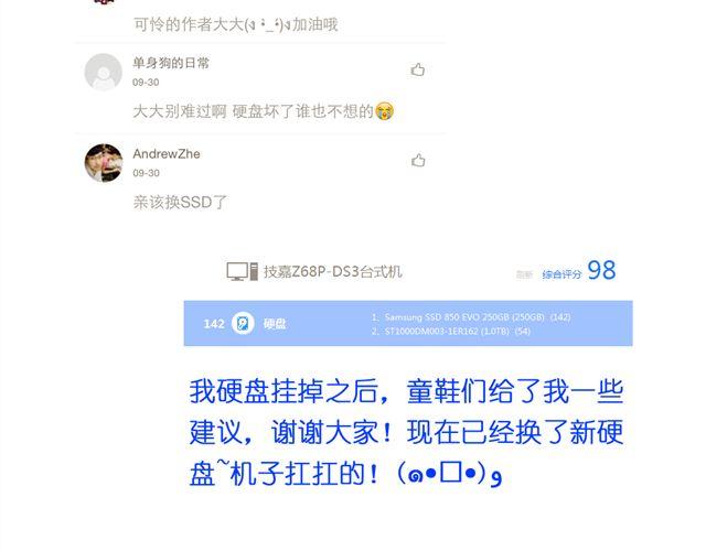 第12话.不就是那个混蛋吗！-第12话