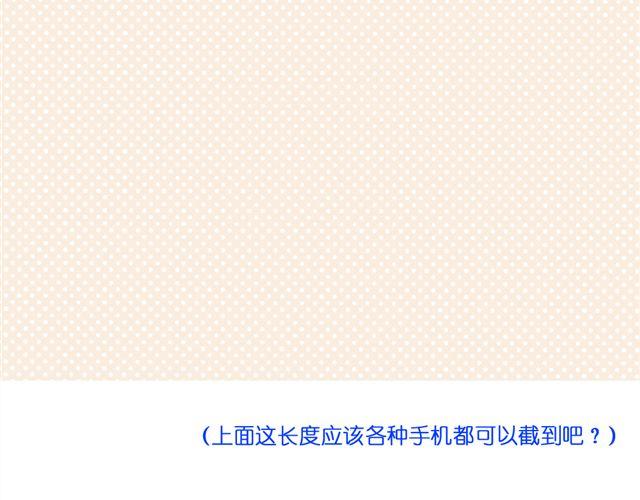 第12话.不就是那个混蛋吗！-第12话