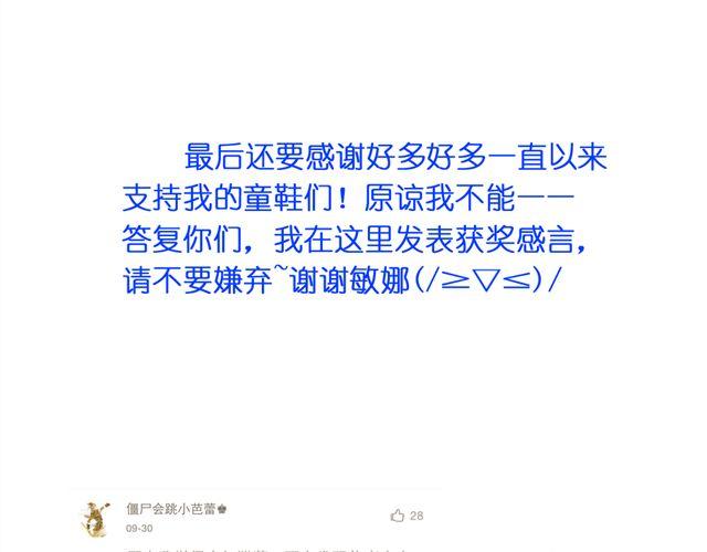 第12话.不就是那个混蛋吗！-第12话