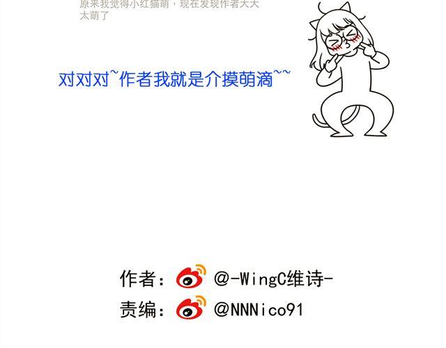 第12话.不就是那个混蛋吗！-第12话