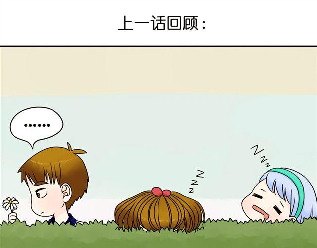 第14话 我最喜欢阿夹哥哥了！(1/2)-第14话