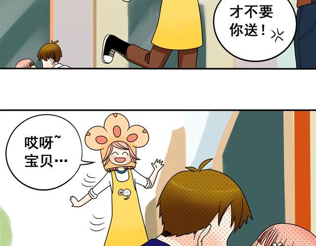 第14话 我最喜欢阿夹哥哥了！(1/2)-第14话