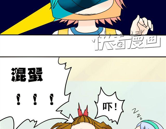 第14话 我最喜欢阿夹哥哥了！(1/2)-第14话