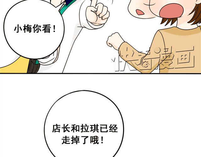 第14话 我最喜欢阿夹哥哥了！(1/2)-第14话