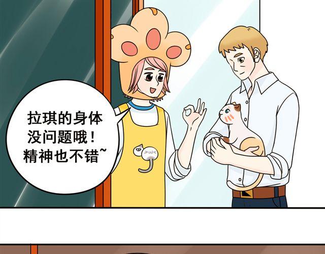 第14话 我最喜欢阿夹哥哥了！(1/2)-第14话