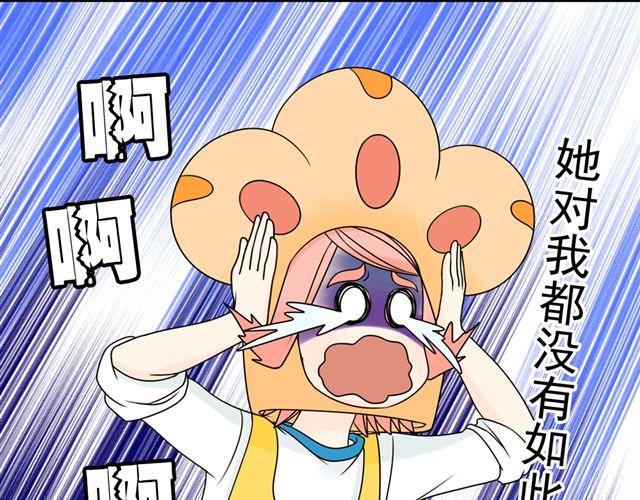 第14话 我最喜欢阿夹哥哥了！(1/2)-第14话