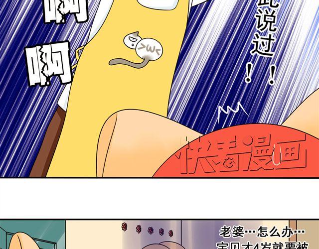 第14话 我最喜欢阿夹哥哥了！(1/2)-第14话