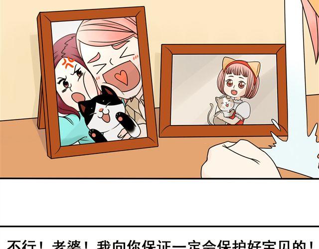 第14话 我最喜欢阿夹哥哥了！(1/2)-第14话