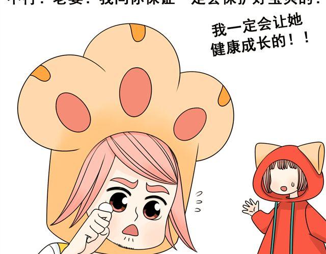 第14话 我最喜欢阿夹哥哥了！(1/2)-第14话