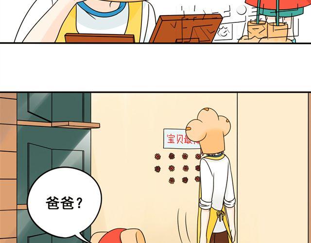 第14话 我最喜欢阿夹哥哥了！(1/2)-第14话