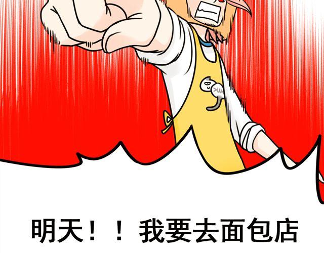 第14话 我最喜欢阿夹哥哥了！(1/2)-第14话