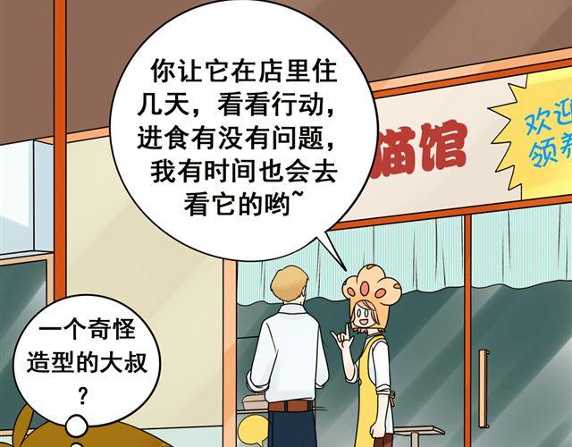 第14话 我最喜欢阿夹哥哥了！(1/2)-第14话