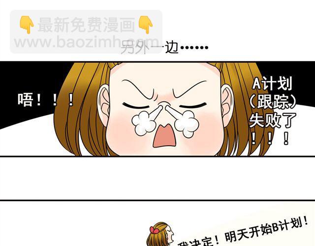 第14话 我最喜欢阿夹哥哥了！(1/2)-第14话