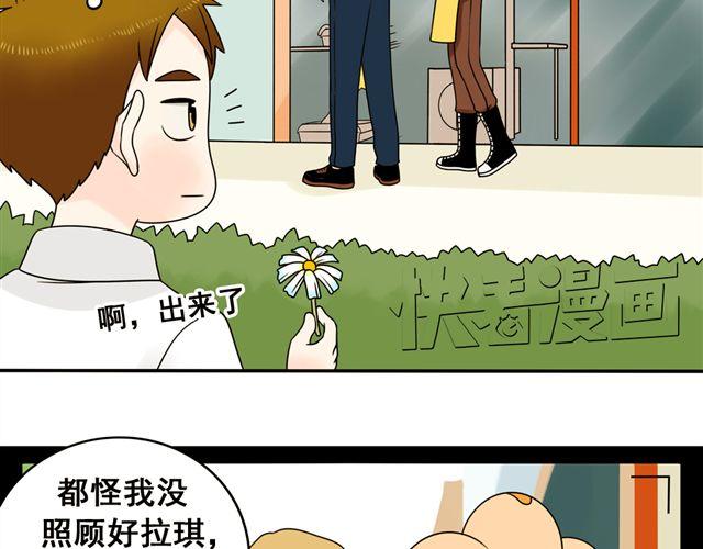 第14话 我最喜欢阿夹哥哥了！(1/2)-第14话