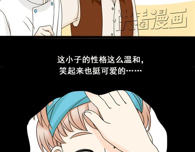 第16话 小红猫是人不是猫！(1/2)-第16话